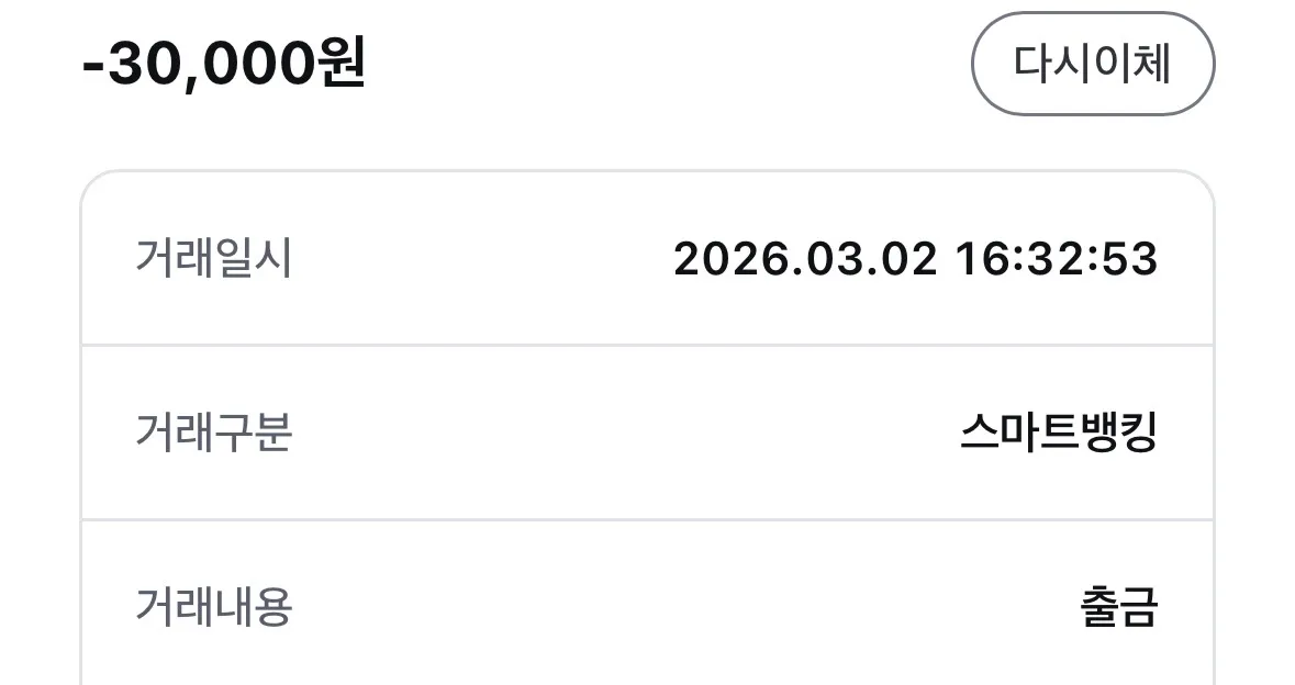 한남택시기사새끼3