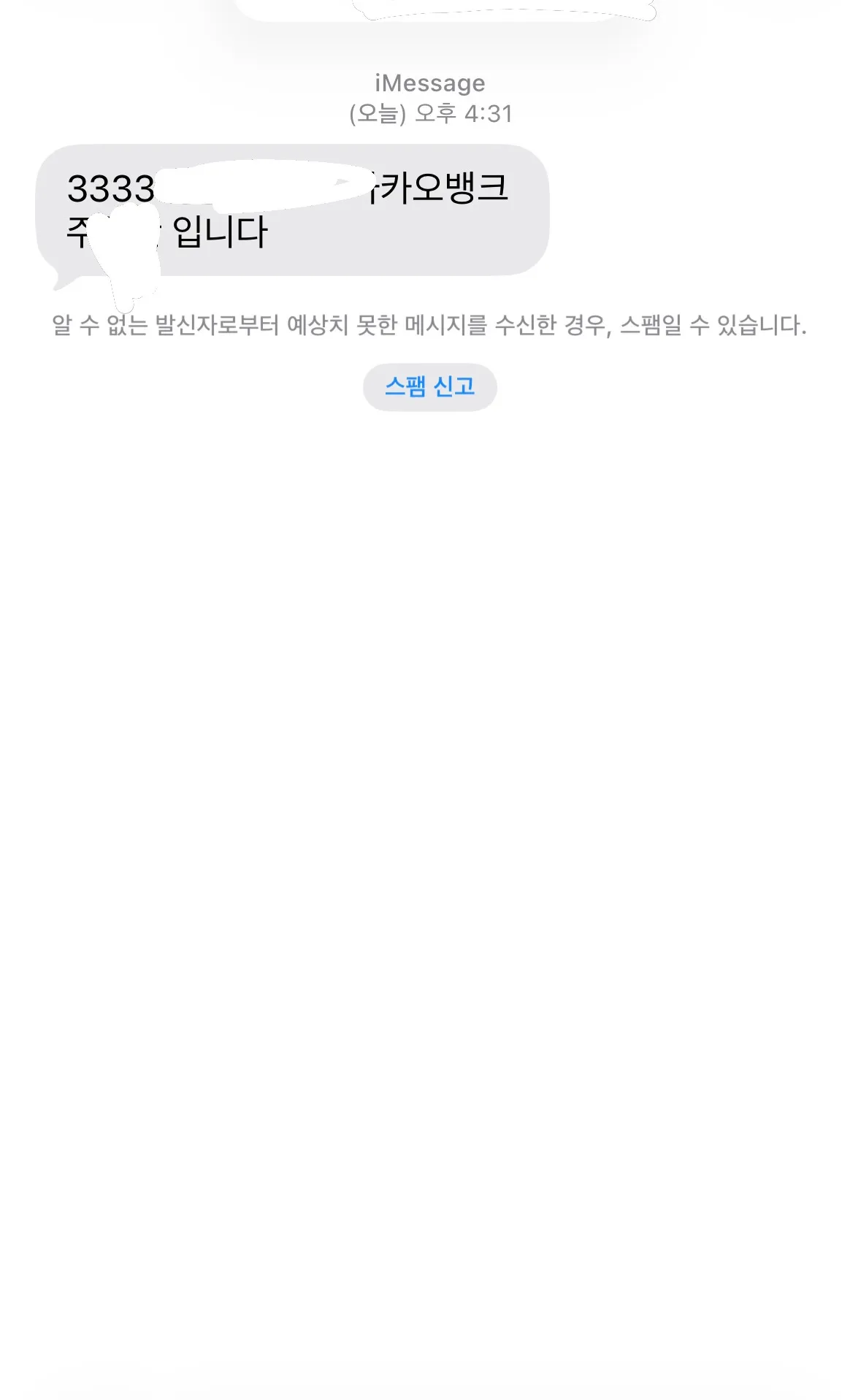 한남택시기사새끼4