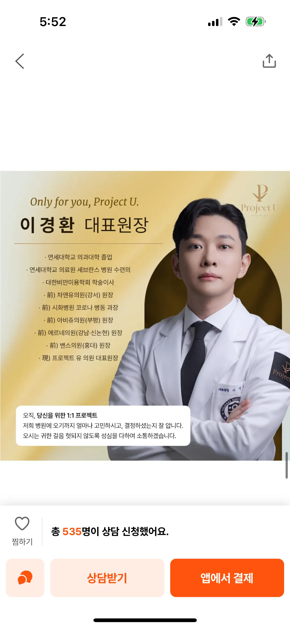한남택시기사새끼 댓글