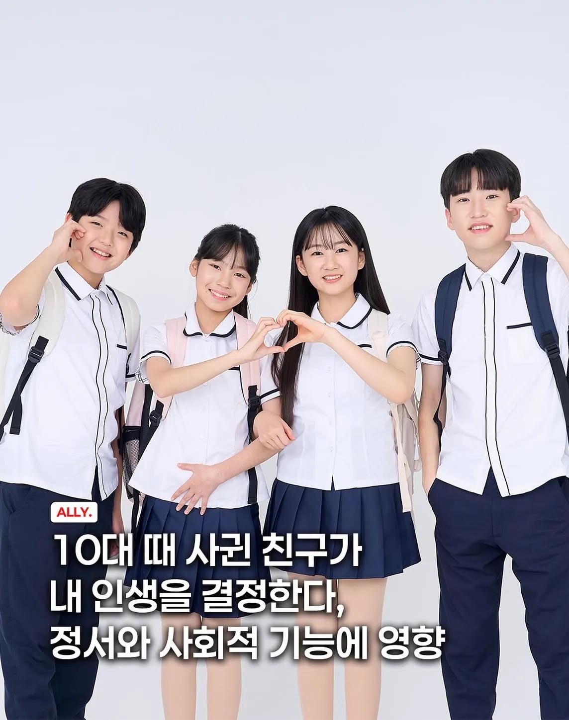 언니들은 이거 어떻게 생각해요?