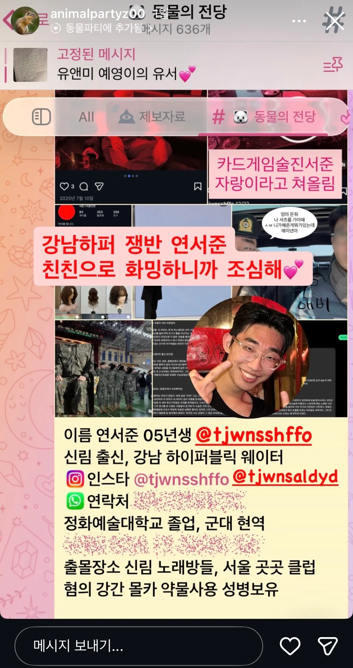 ㄹㅇ쟁반상이다