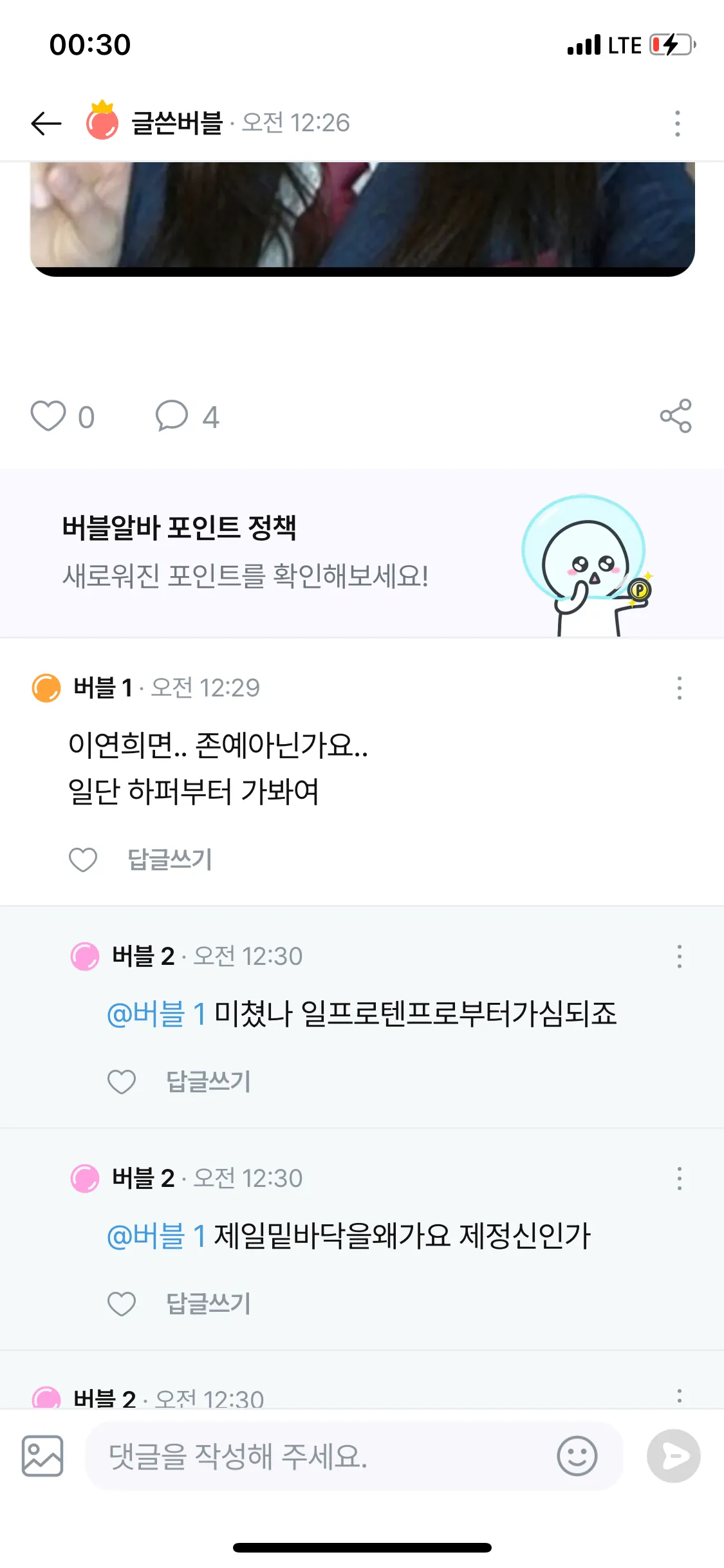 하퍼녀특