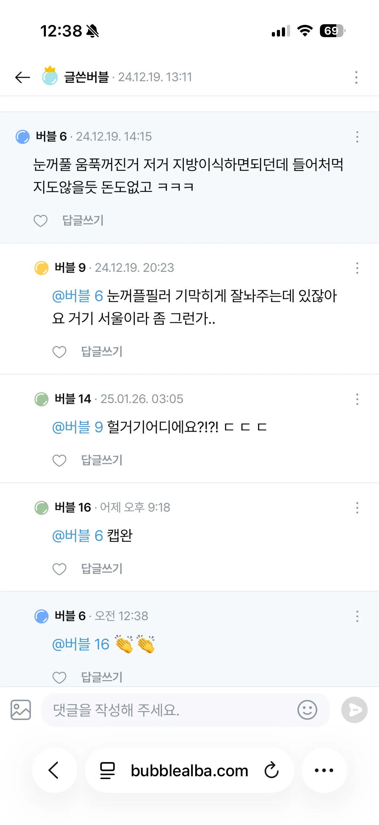 ㅈㄴ웃겨