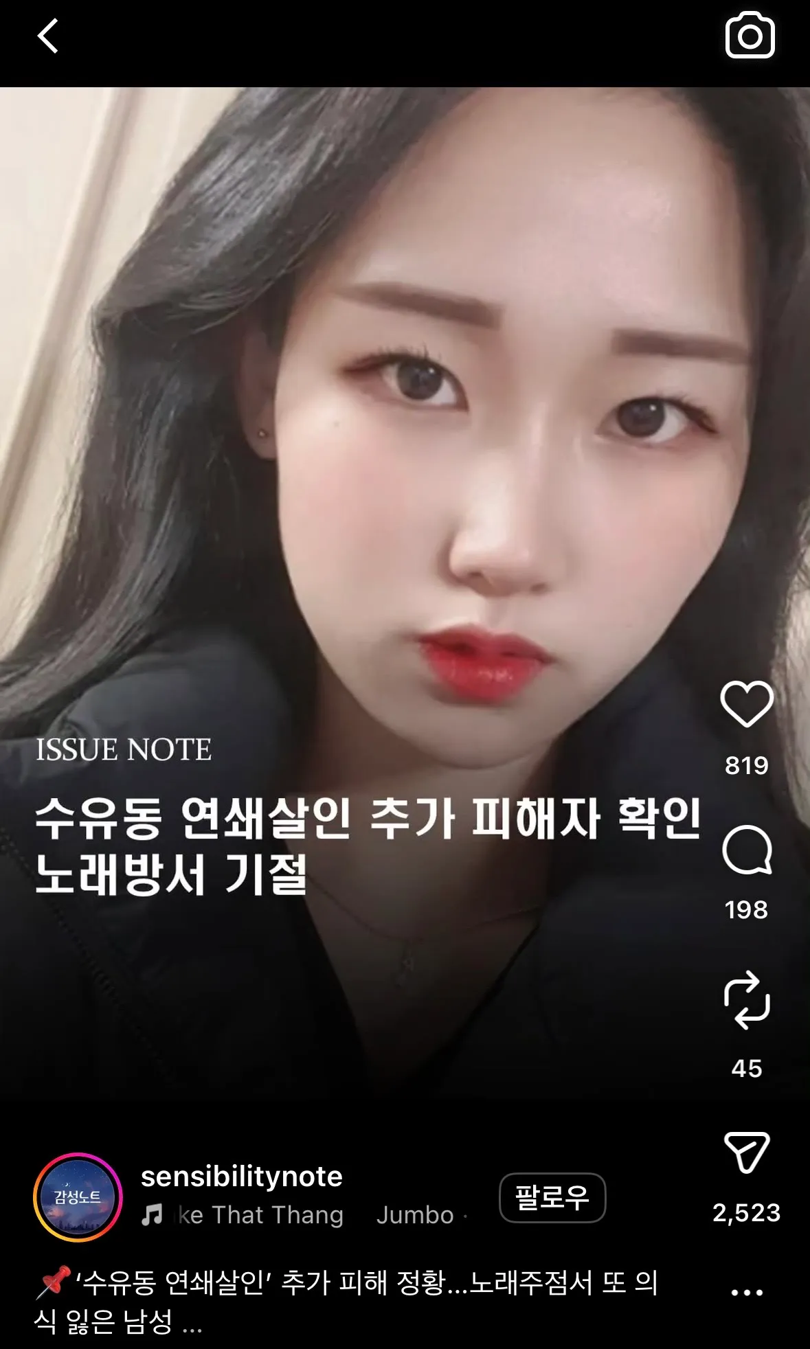 상여자