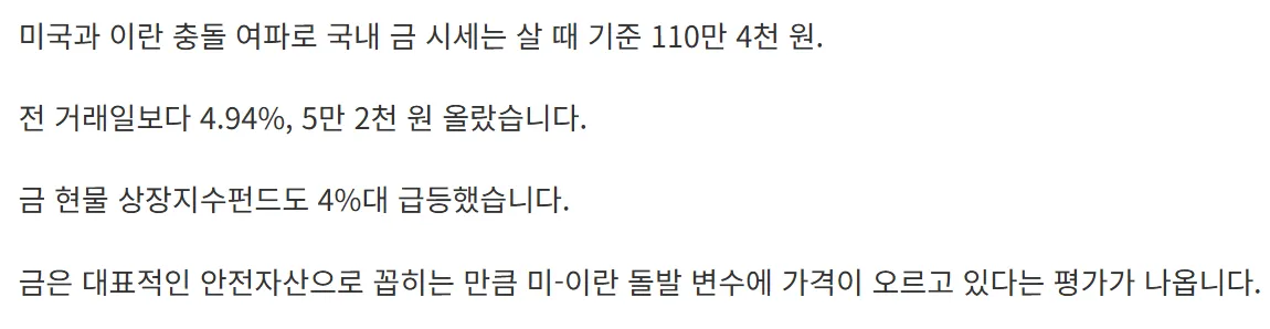 주식 떨어지니깐3