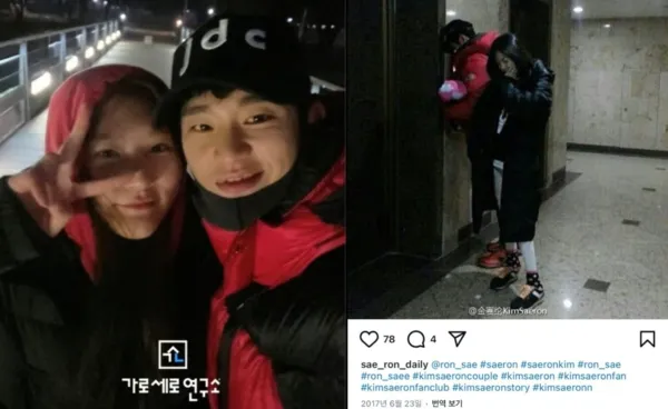 김새론 불쌍하다 그러게왜죽어