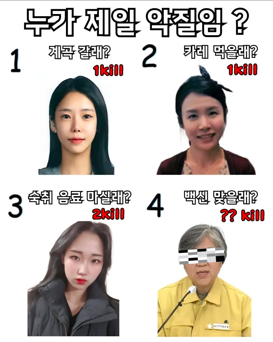 씨이발 나 수능볼때