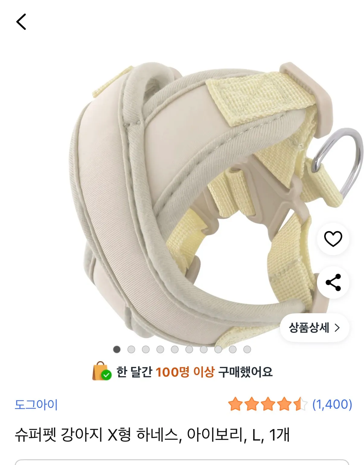 얘들목줄다풀렷어 특히 동금이ㅠ 댓글 3