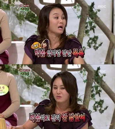 박봄 조현병 초기넘어선듯.,,개립스틱칠하고4
