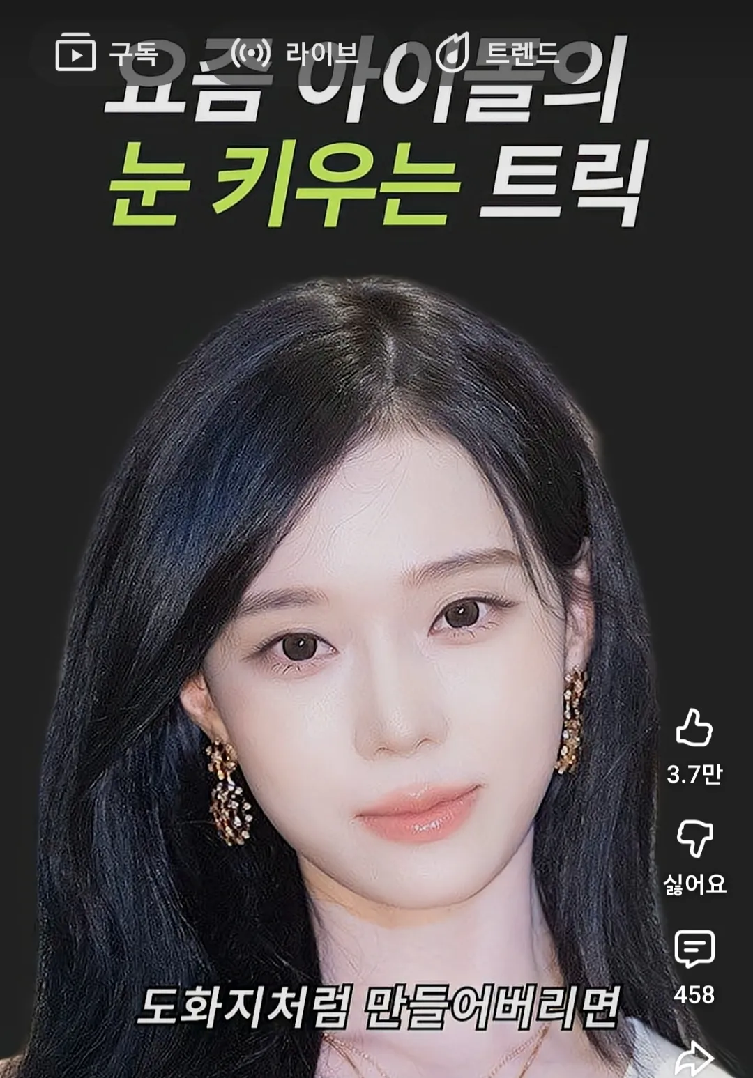 윈터