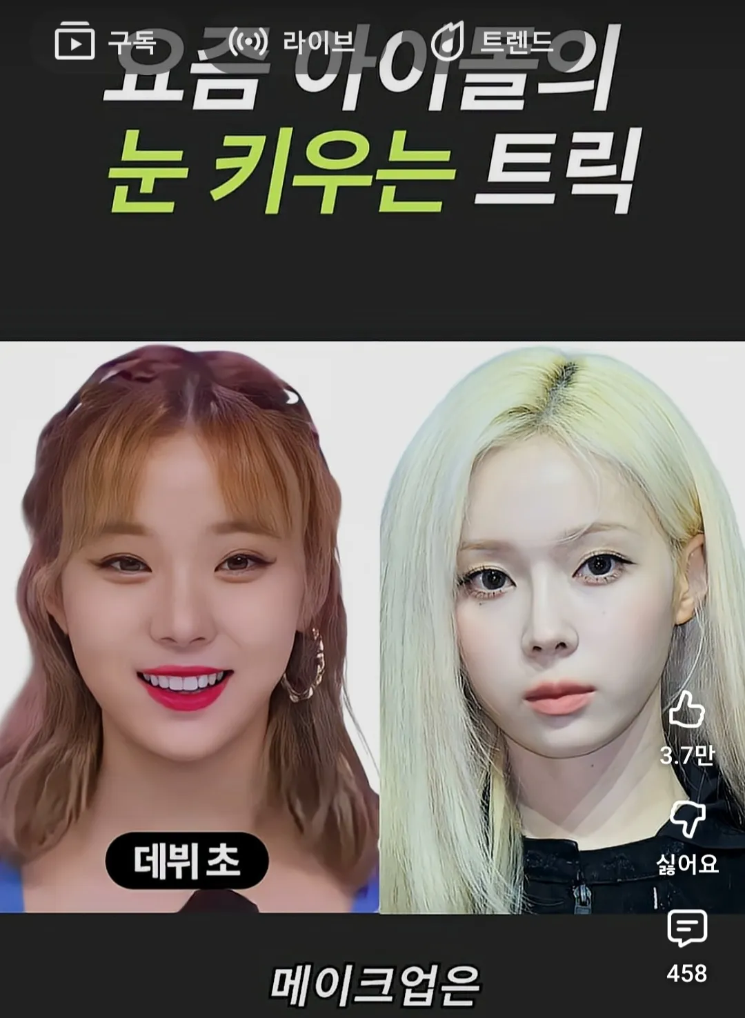 윈터2