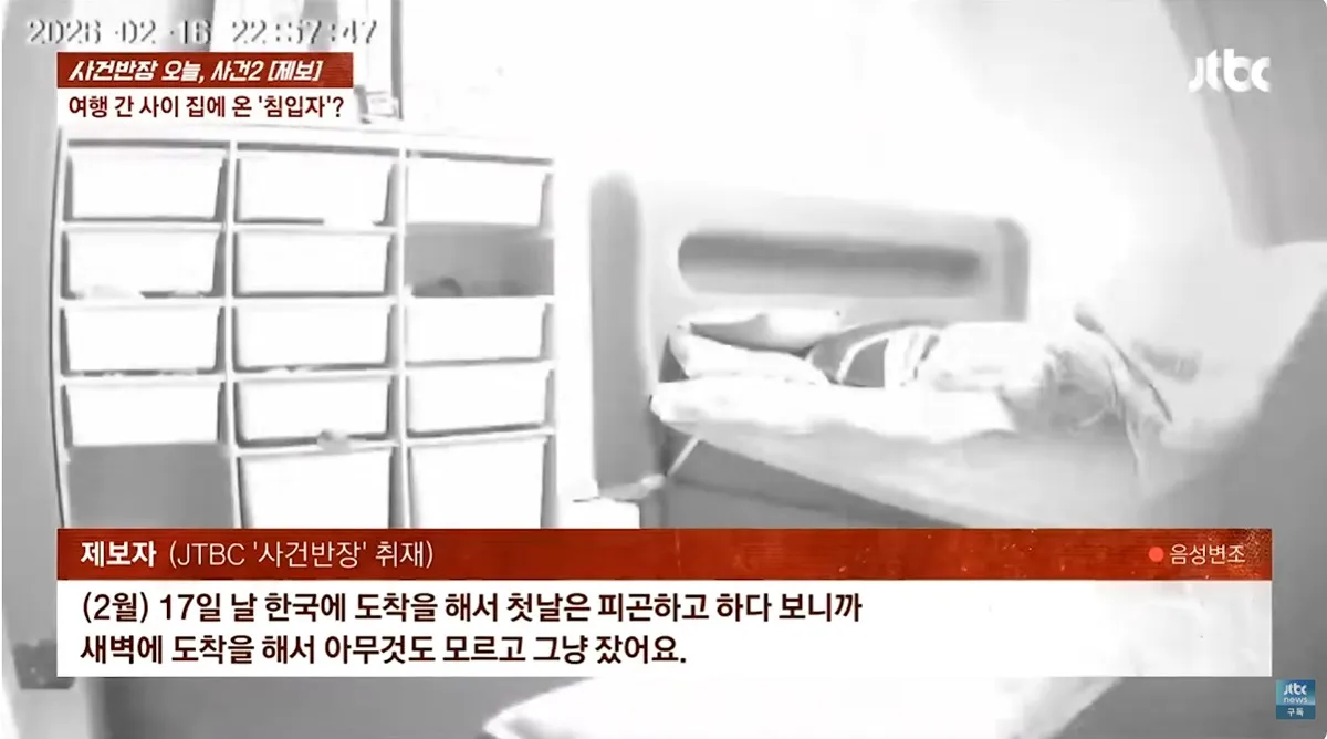 여동생 부부가 여행 간 사이3