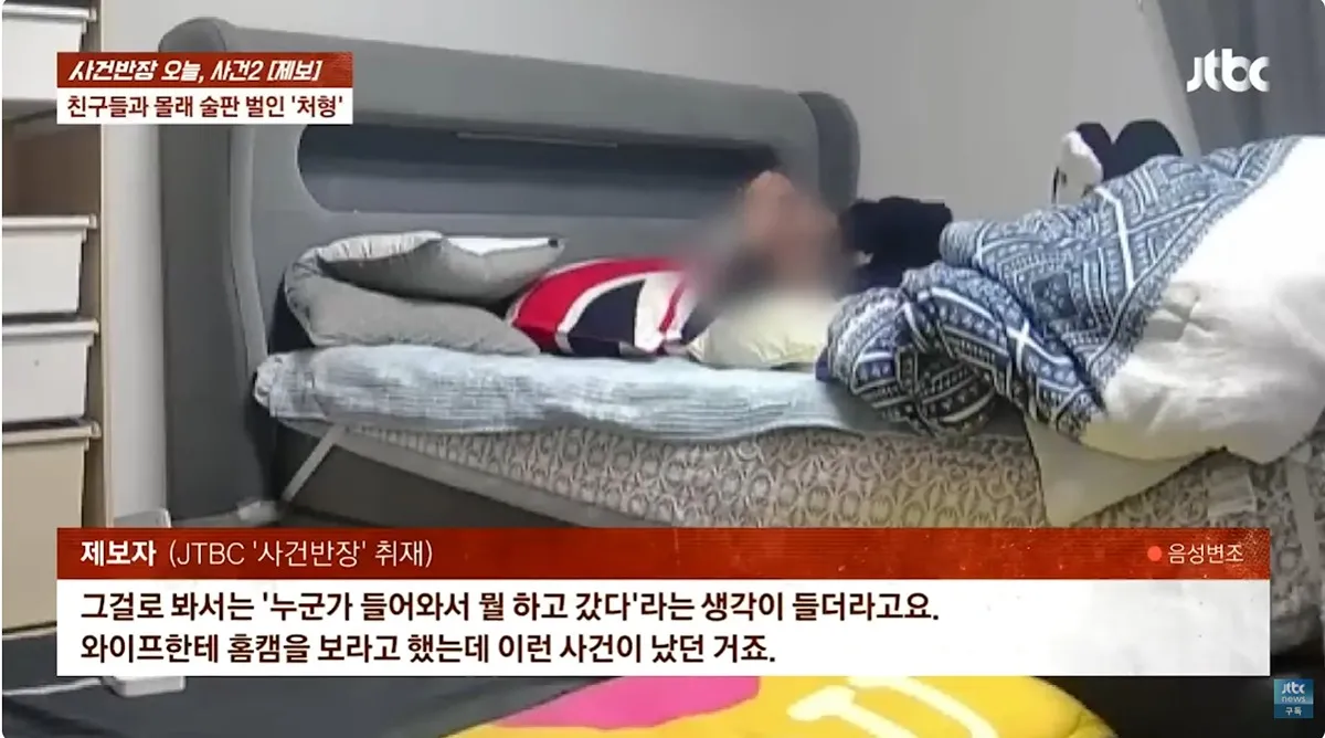 여동생 부부가 여행 간 사이5