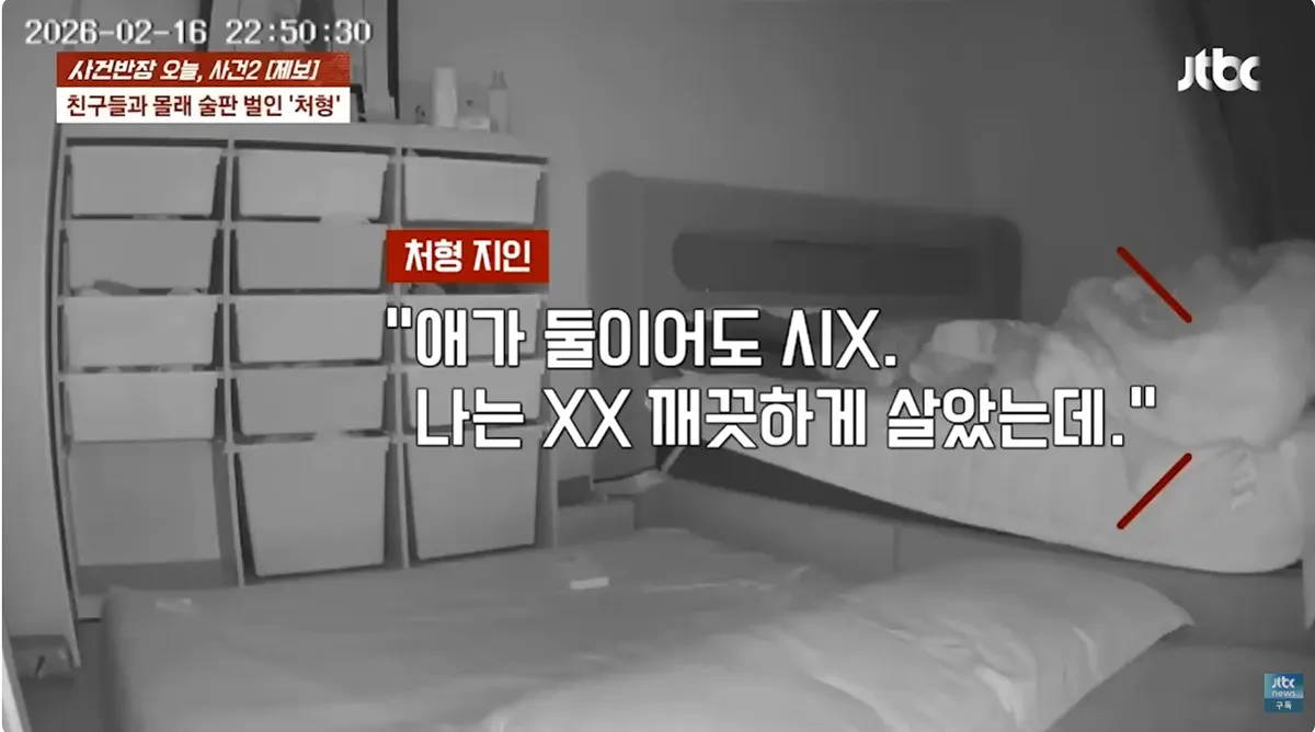 여동생 부부가 여행 간 사이10