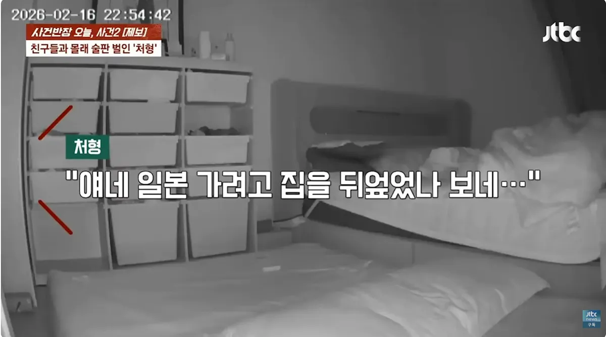 여동생 부부가 여행 간 사이11
