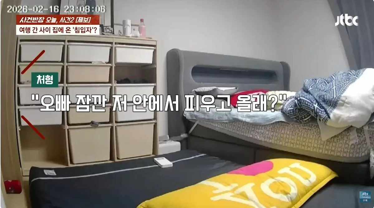 여동생 부부가 여행 간 사이13