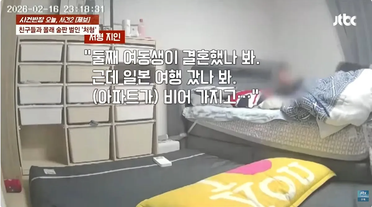 여동생 부부가 여행 간 사이14
