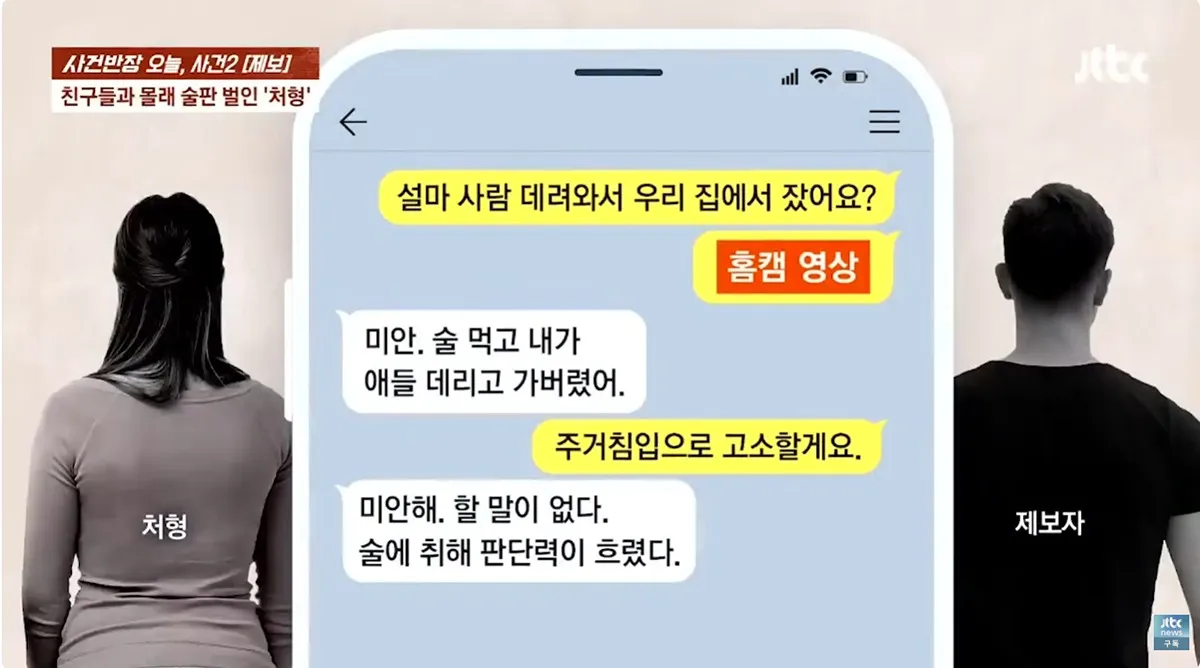 여동생 부부가 여행 간 사이19