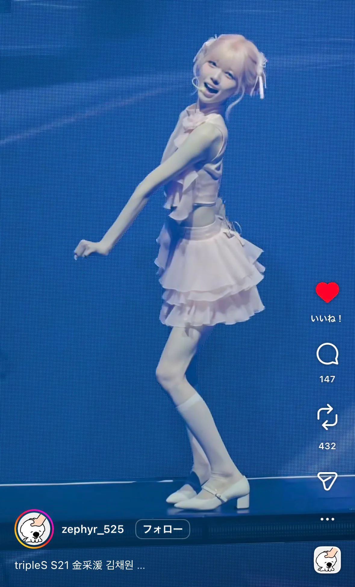 아이돌들 실제론