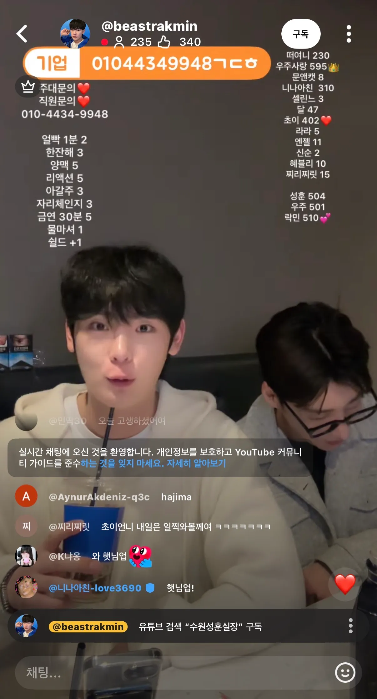 ㄷㄷ