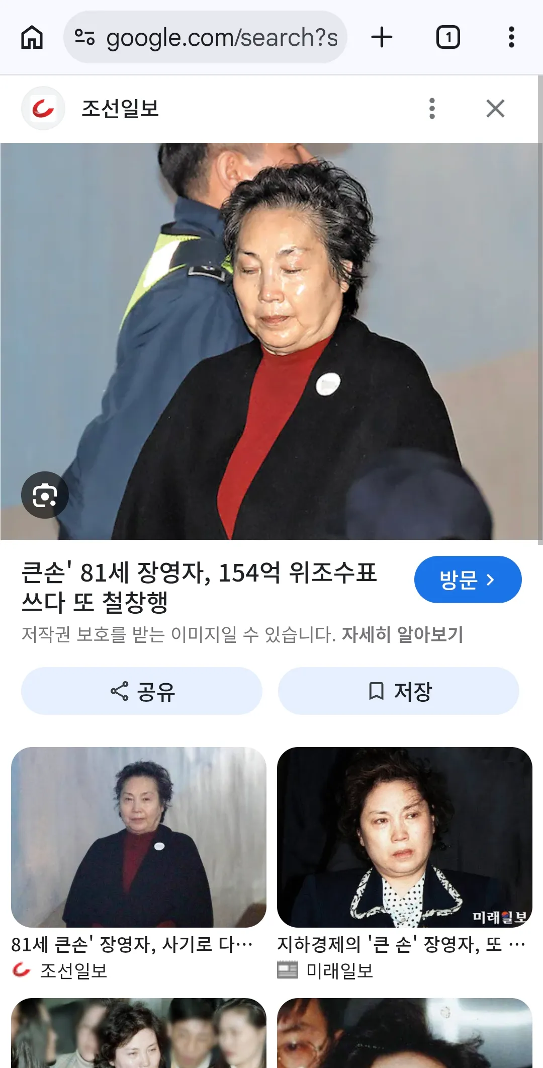노친네들 무조건 공경하라는말사라져야됨