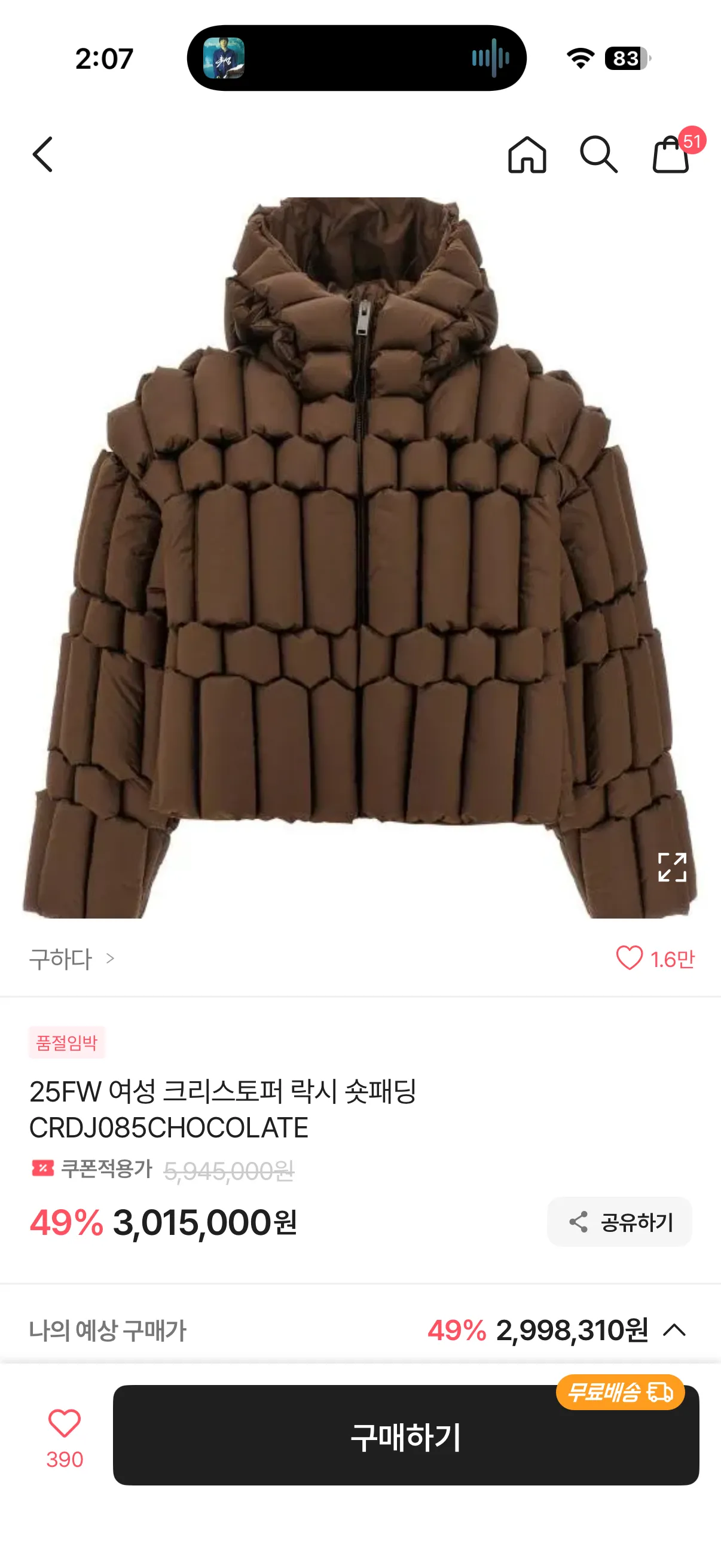 ㅋㅋㅋㅋㅋㅋ
