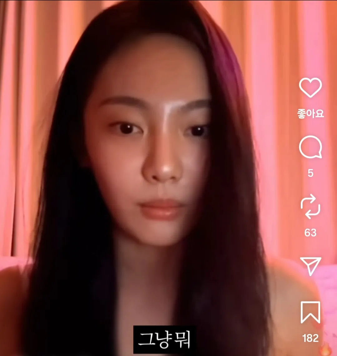 생얼 상타치?