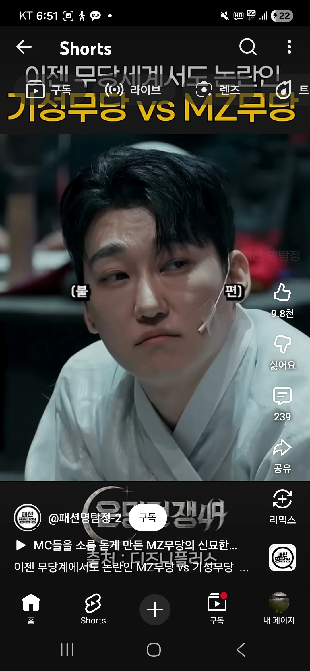 인상 되게 별로다