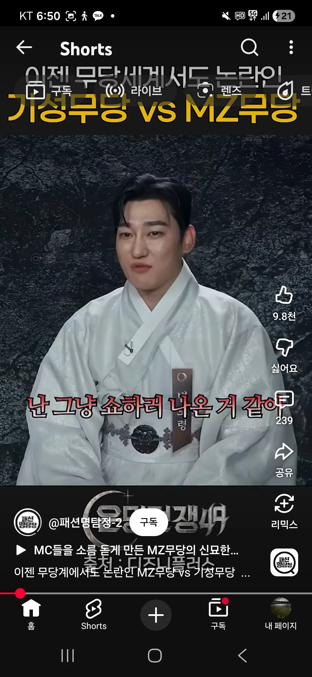 인상 되게 별로다2
