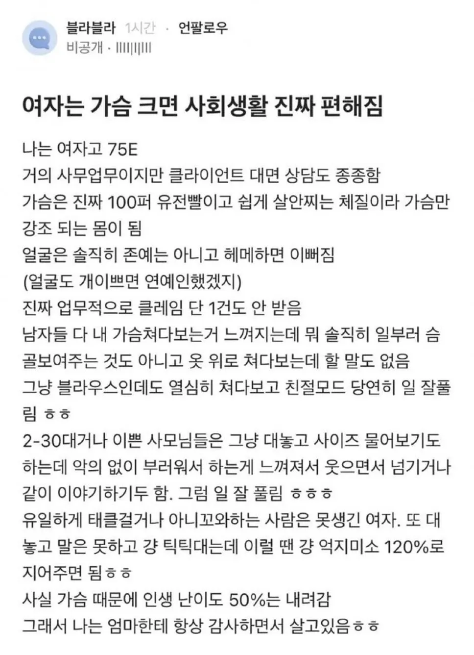 이건또 뭔 소리인지...