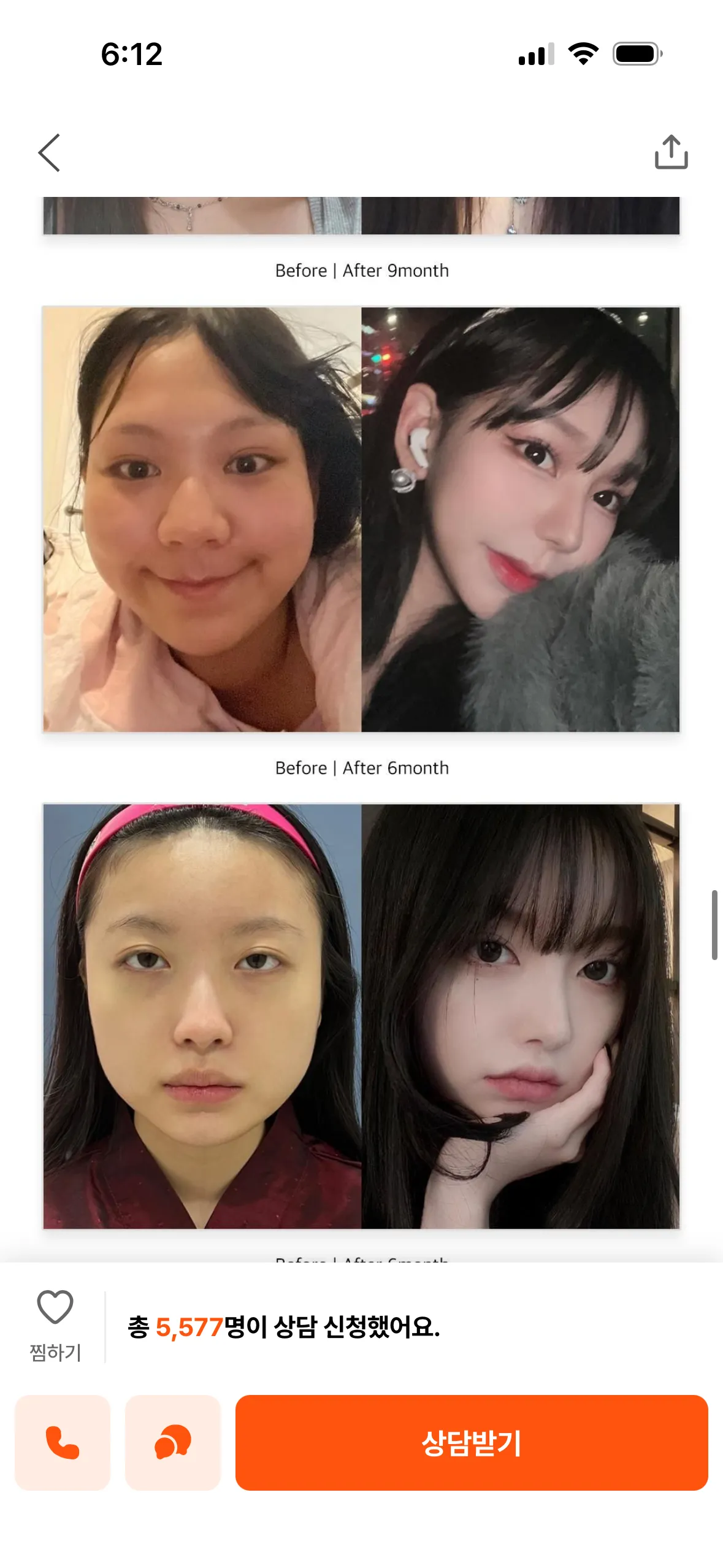 아닠ㅋㅋㅋㅋ