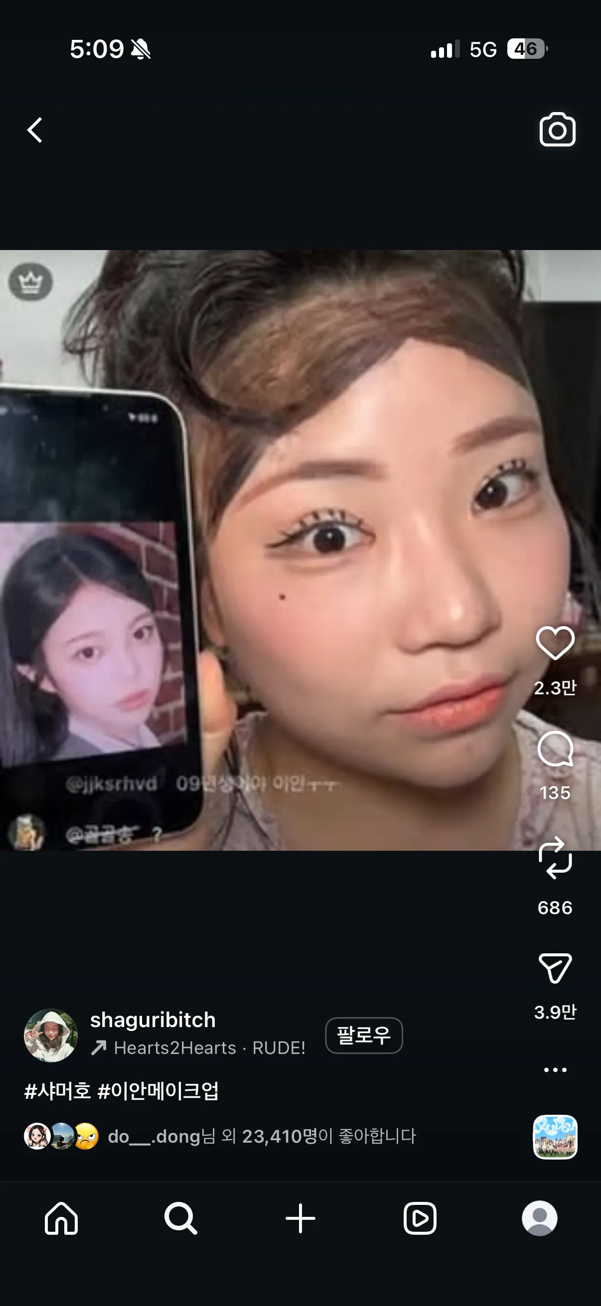 아 ㅋㅋㅋㅋㅋ