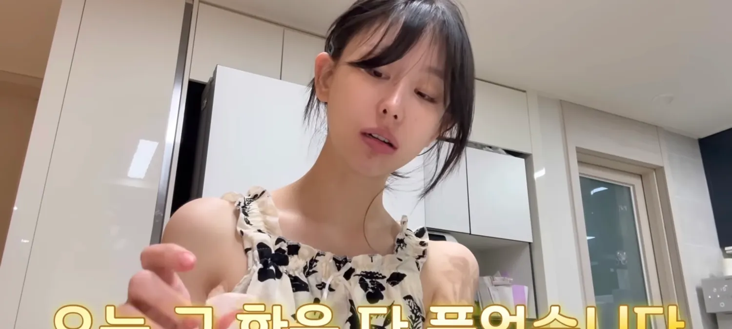조두팔 뼈마름