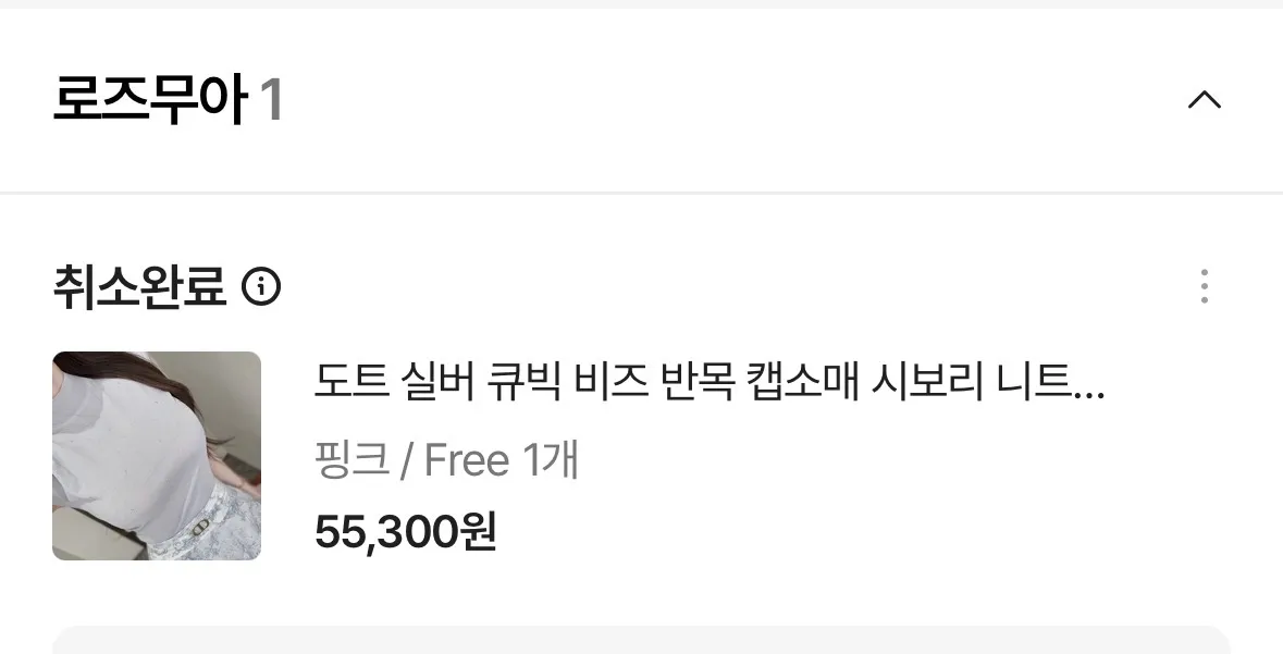 사이즈업하구 복귀하는데 홀보 골라주세여유ㅠ 댓글