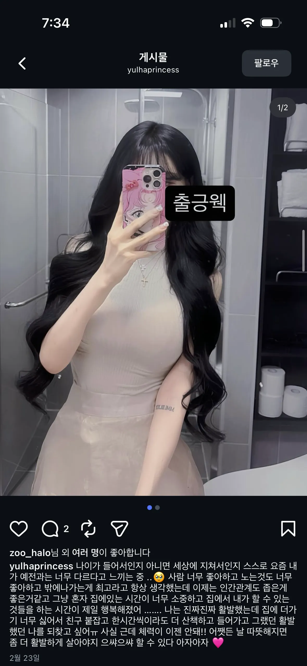 가끼자랑은왜함??