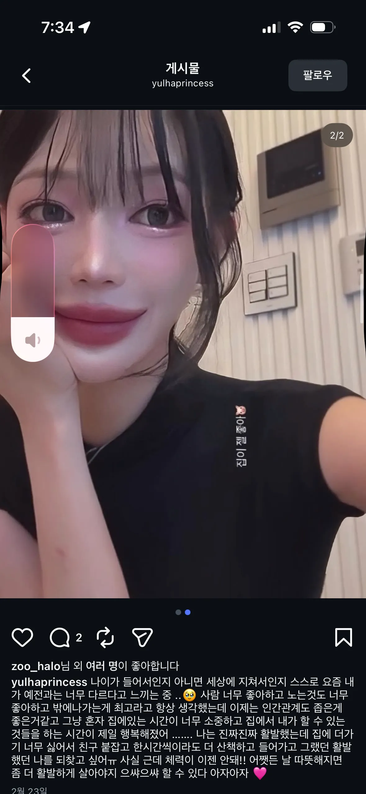 가끼자랑은왜함??2