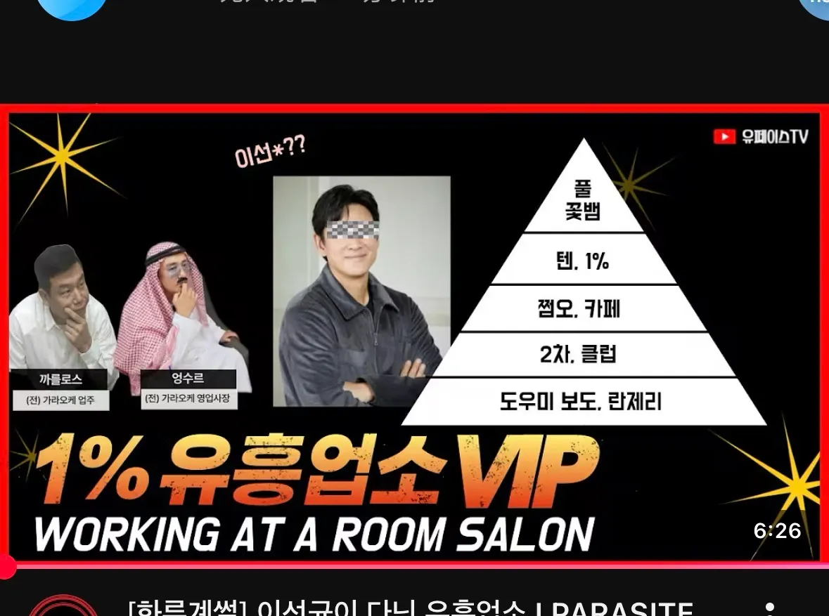 풀 꽃뱀이 뭐임?