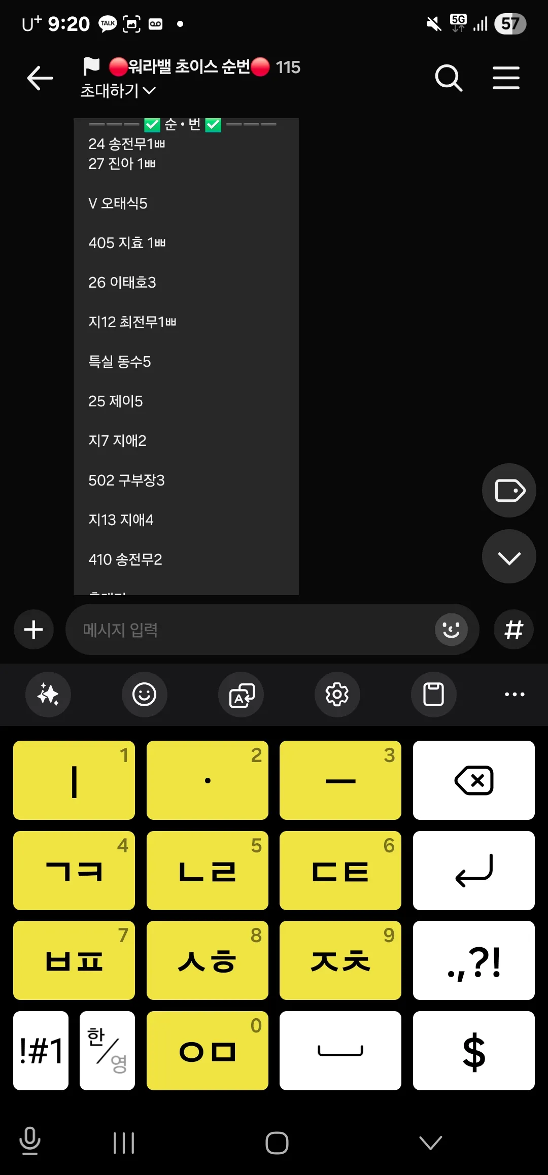 (상황판공유)강남역삼동 퍼블릭 1시간TC10