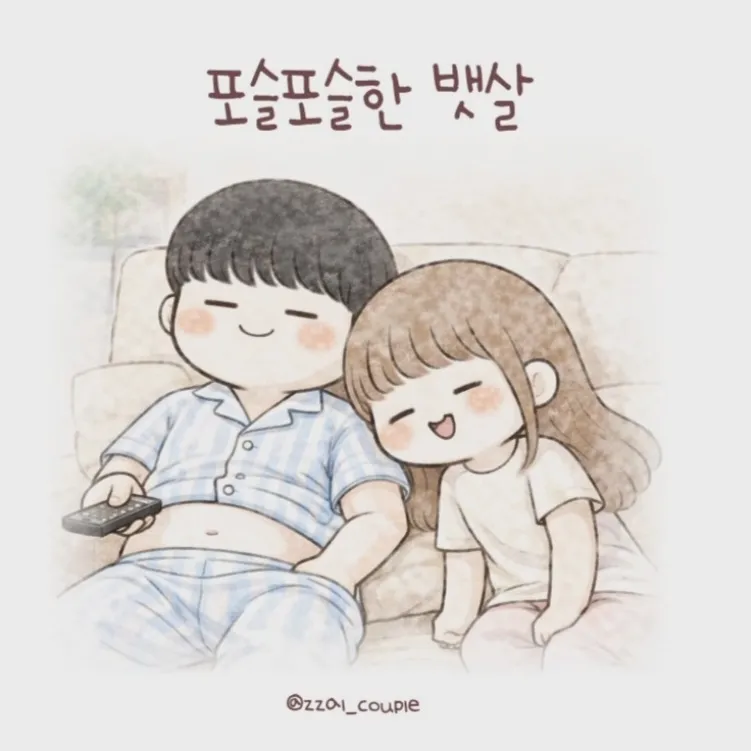 포테토남이 뭔데3