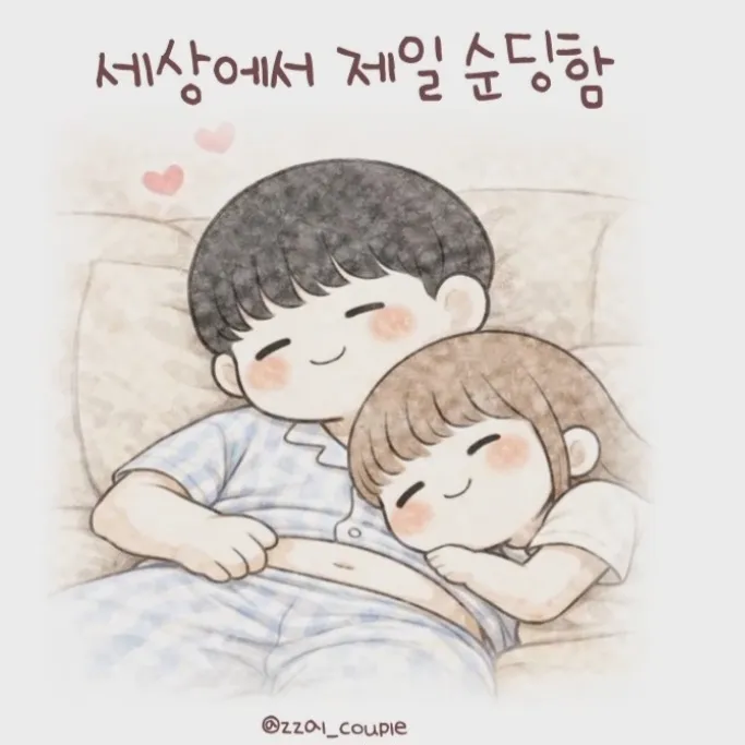 포테토남이 뭔데4