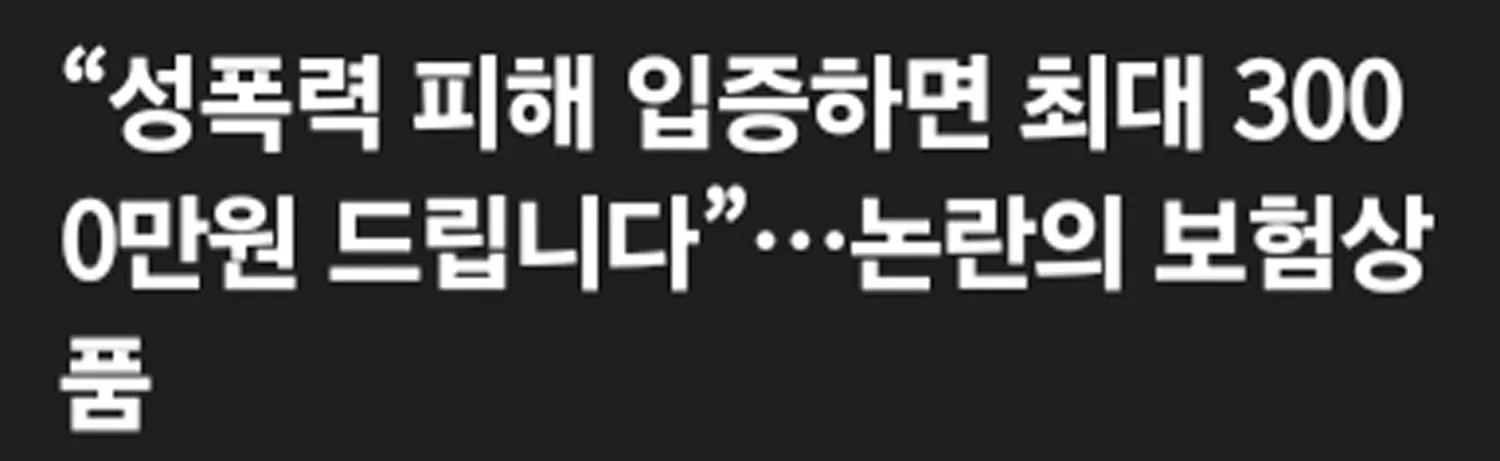 이건또 뭘까요??