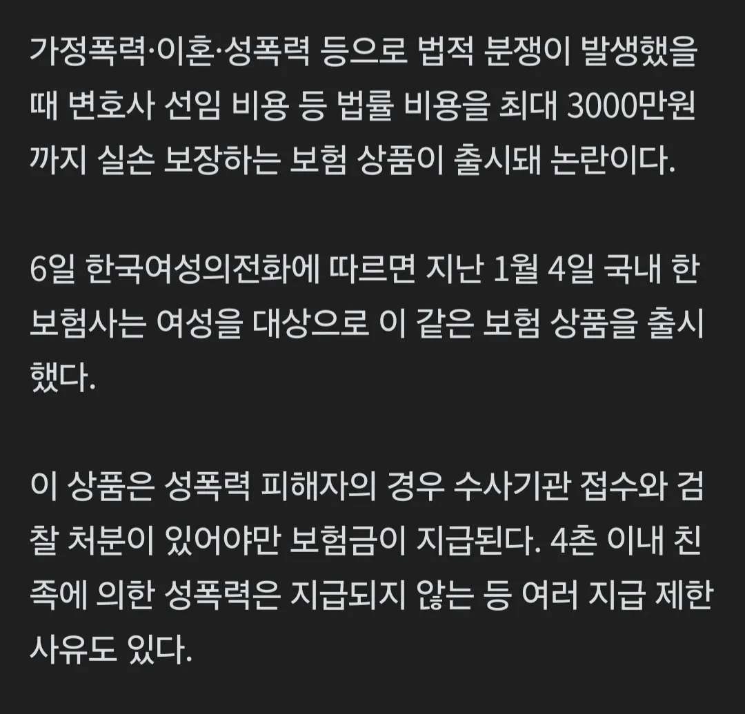 이건또 뭘까요??2