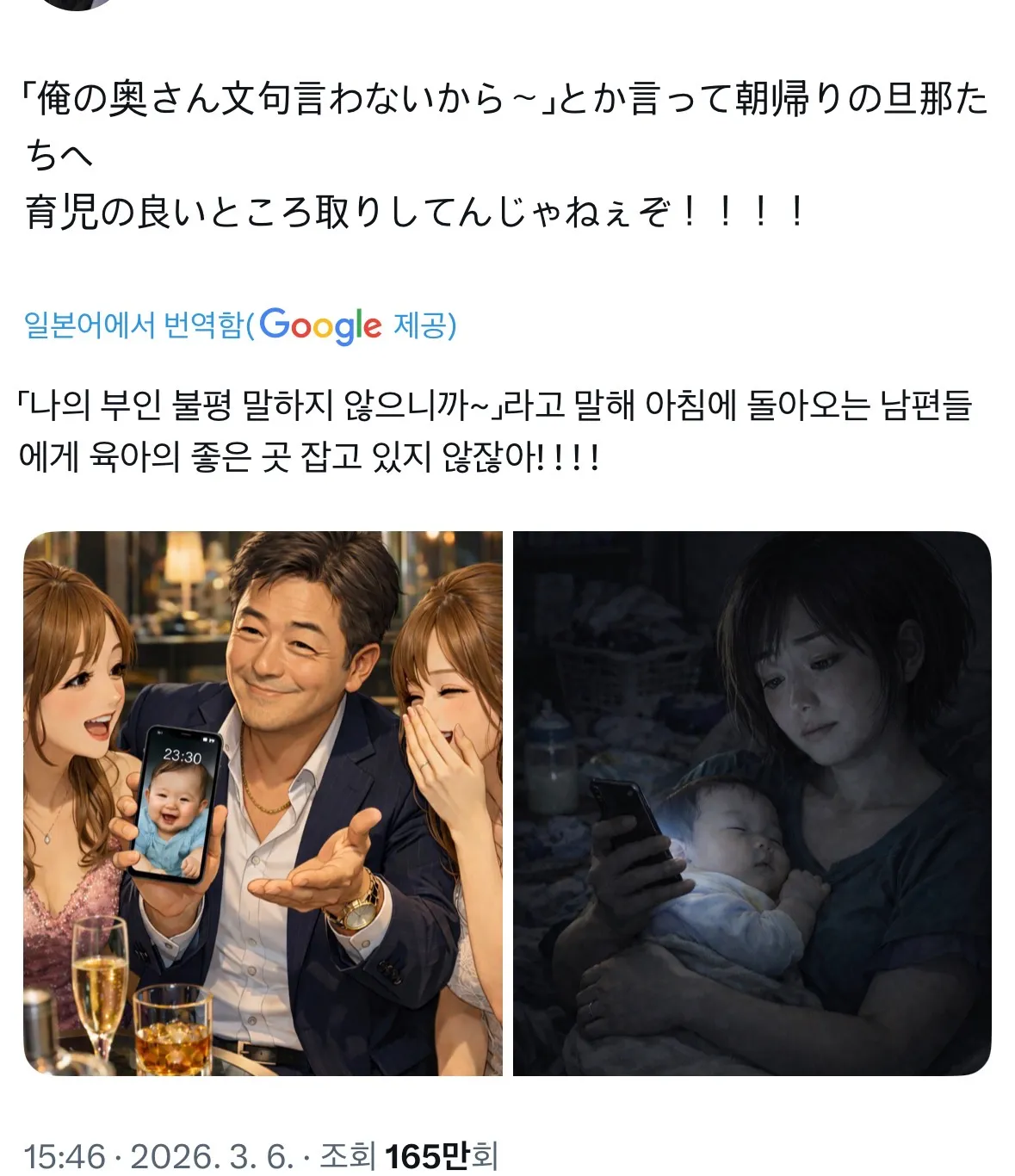 일본인이 쓴 글인데