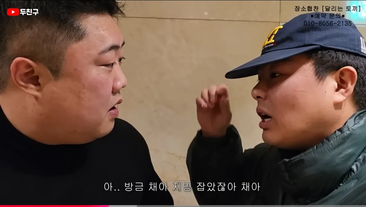zzz유튭보다 개놀람