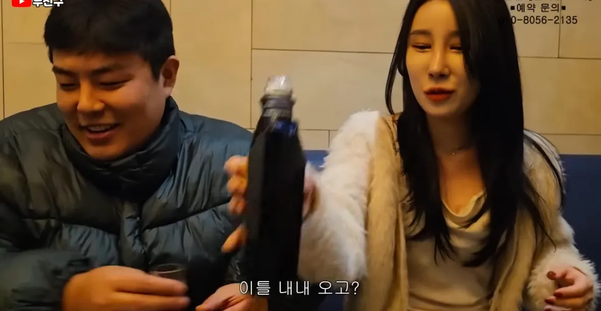 zzz유튭보다 개놀람2