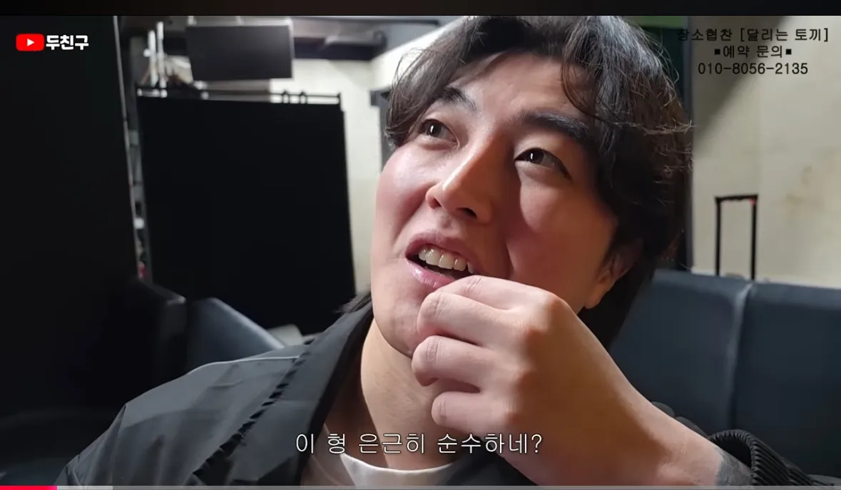 zzz유튭보다 개놀람3