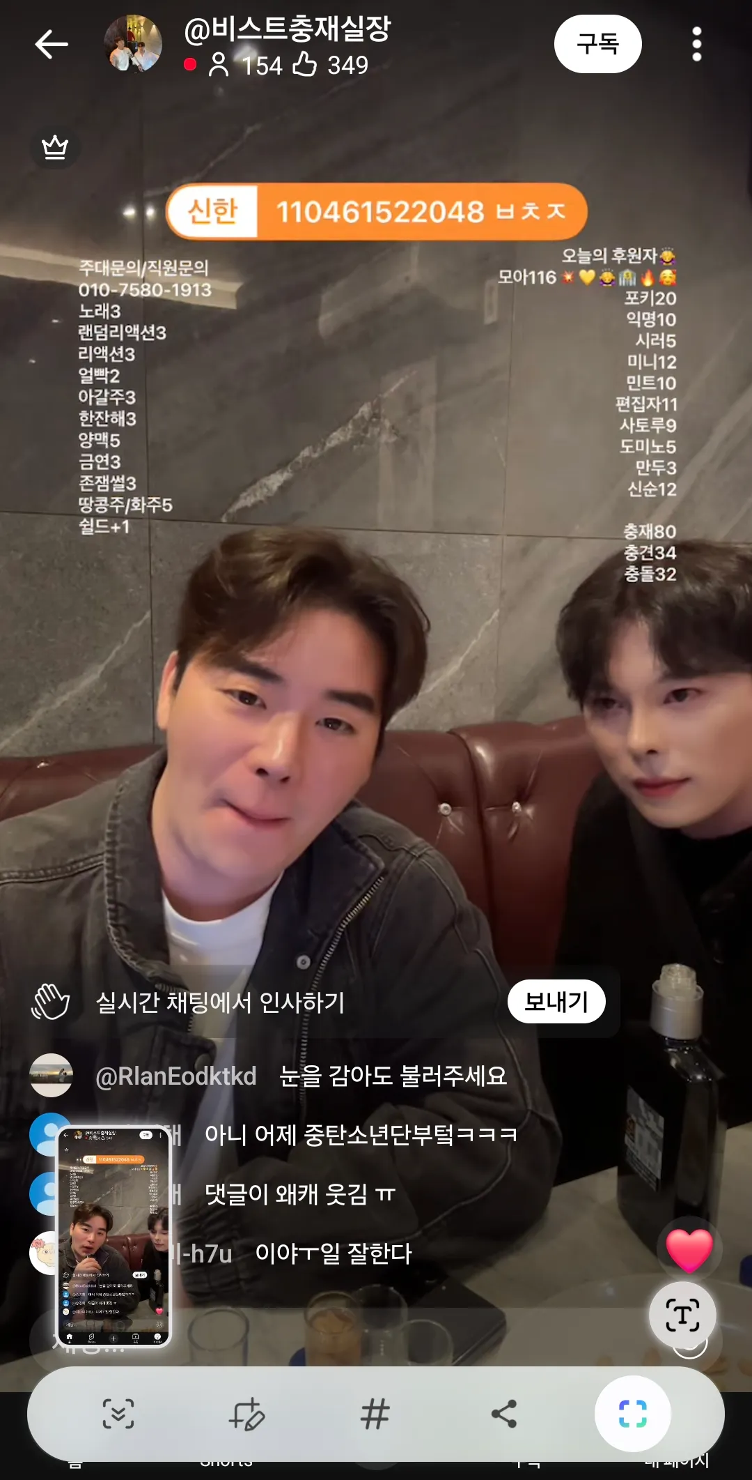 이렇게생긴애들한테 100넘게쓰는 이유가뭘까