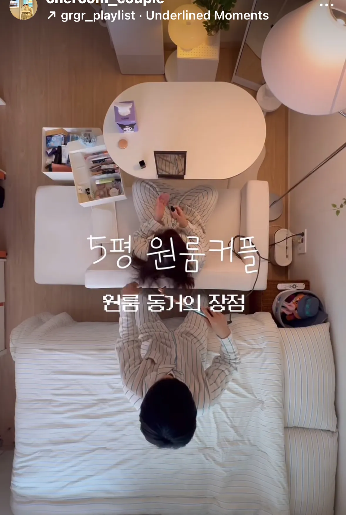 원룸5평