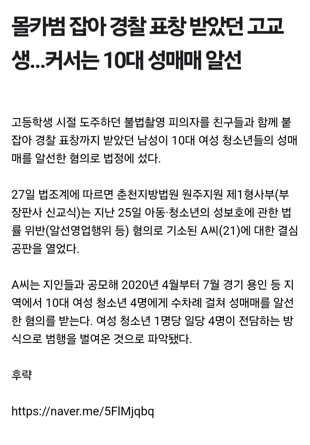 남자들은 다 똑같은거 같아요..
