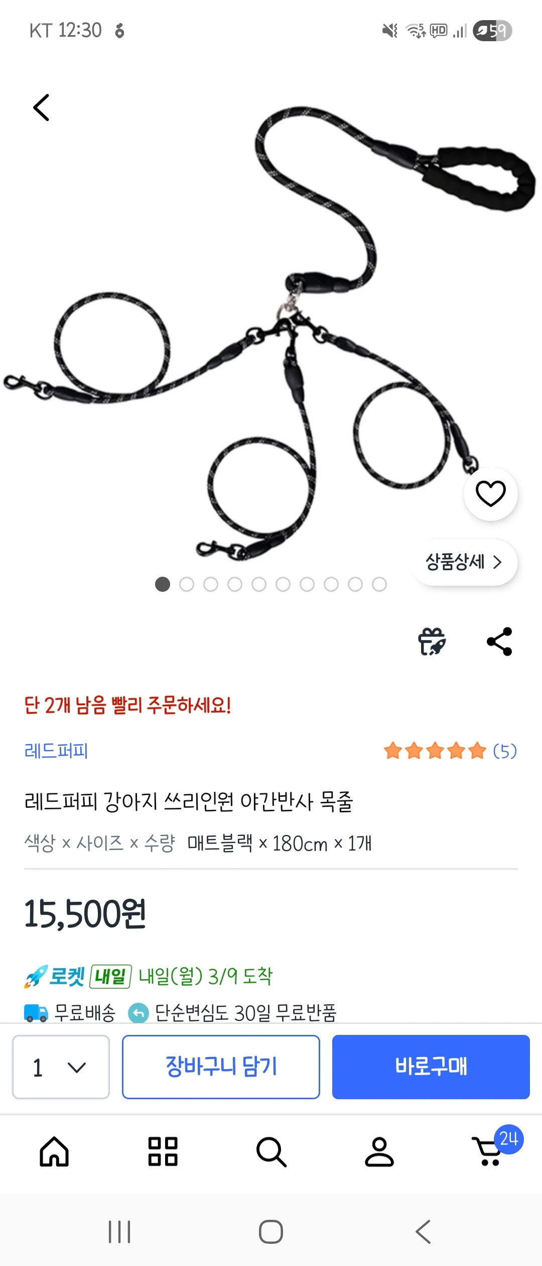 동금흰동 말드럽게안들엉 댓글 3